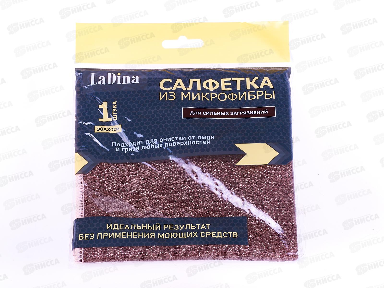 Салфетка из микрофибры 30*30см для сильных загрязнений 200022 *200