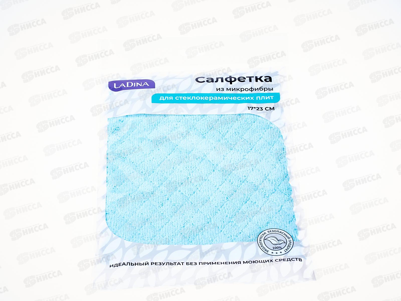 Салфетка из микрофибры 17*23см для стеклокер.плит 200018 *100