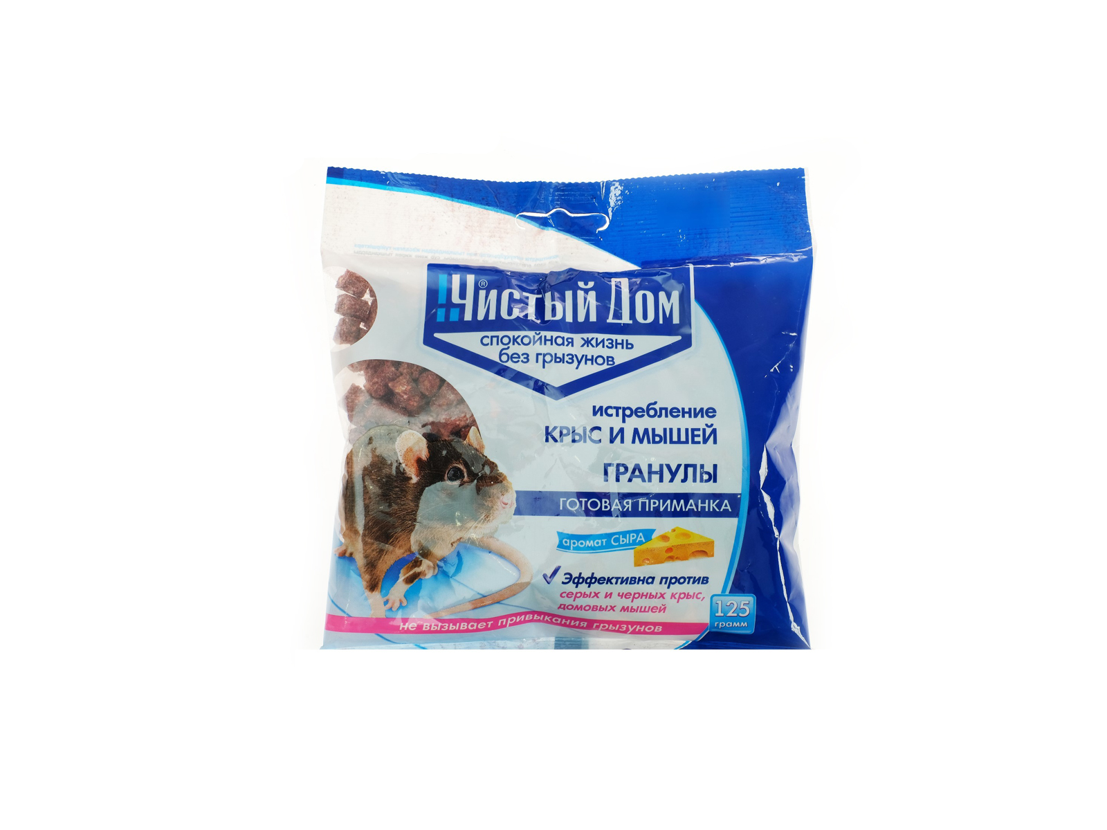 Чистый дом гранулы от крыс и мышей с запахом сыра 125гр  *50