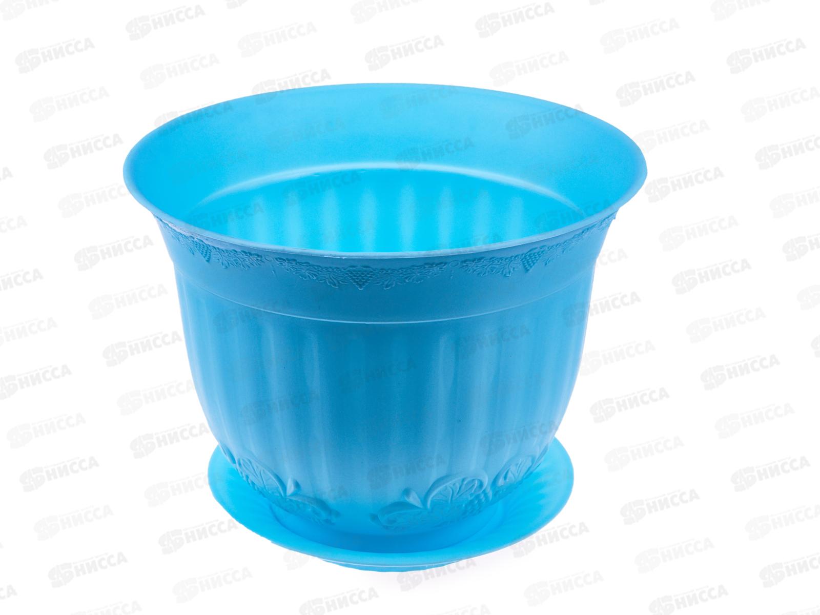Кашпо Ангара 4,5л голубой Ангарск *10