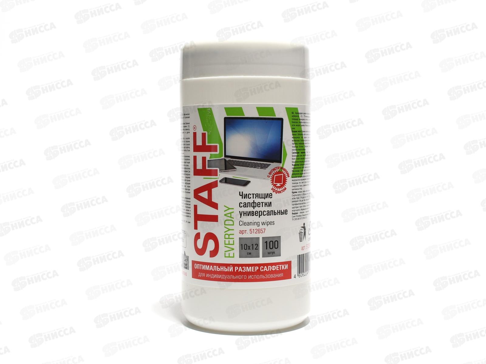 Чистящая салфетка для экрана STAFF универсальная,туба 100шт.,512657