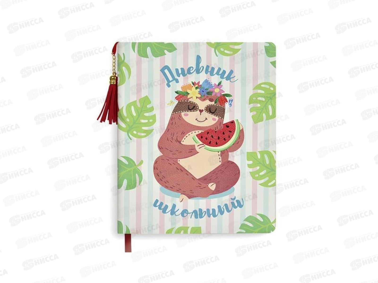 Дневник ФЕН Ленивец,искусственная кожа, 51017 *15