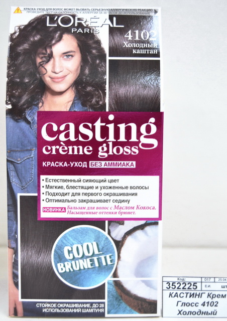 КАСТИНГ Крем Глосс 4102 Холодный каштан *6