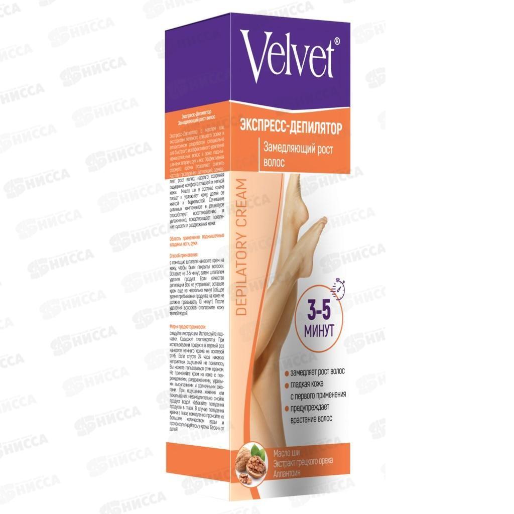 ВЕЛЬВЕТ Экспресс-Депилятор 100мл замедляет рост волос *16