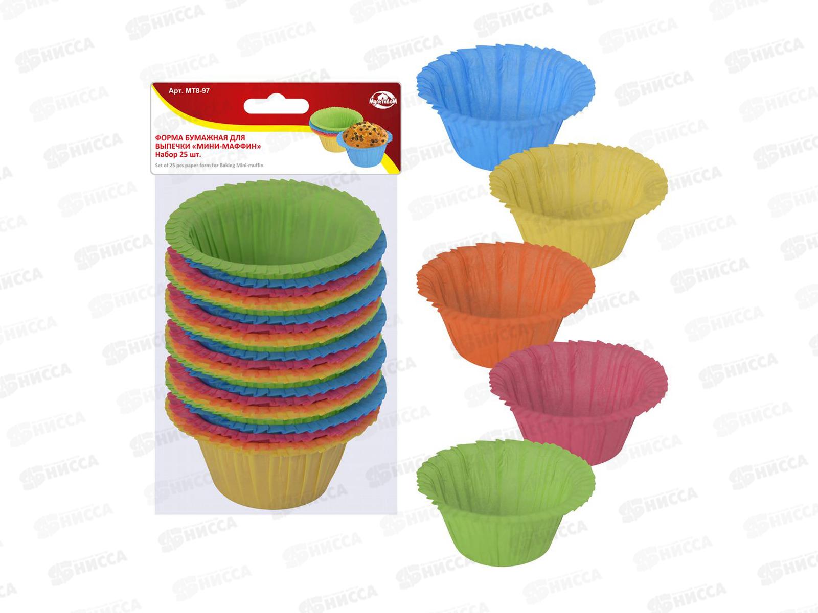 Форма бумажная для выпечки Мини-Маффин набор 25шт МТ8-97