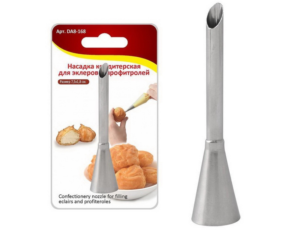Насадка кондитерская для эклеров и профитролей DA8-168