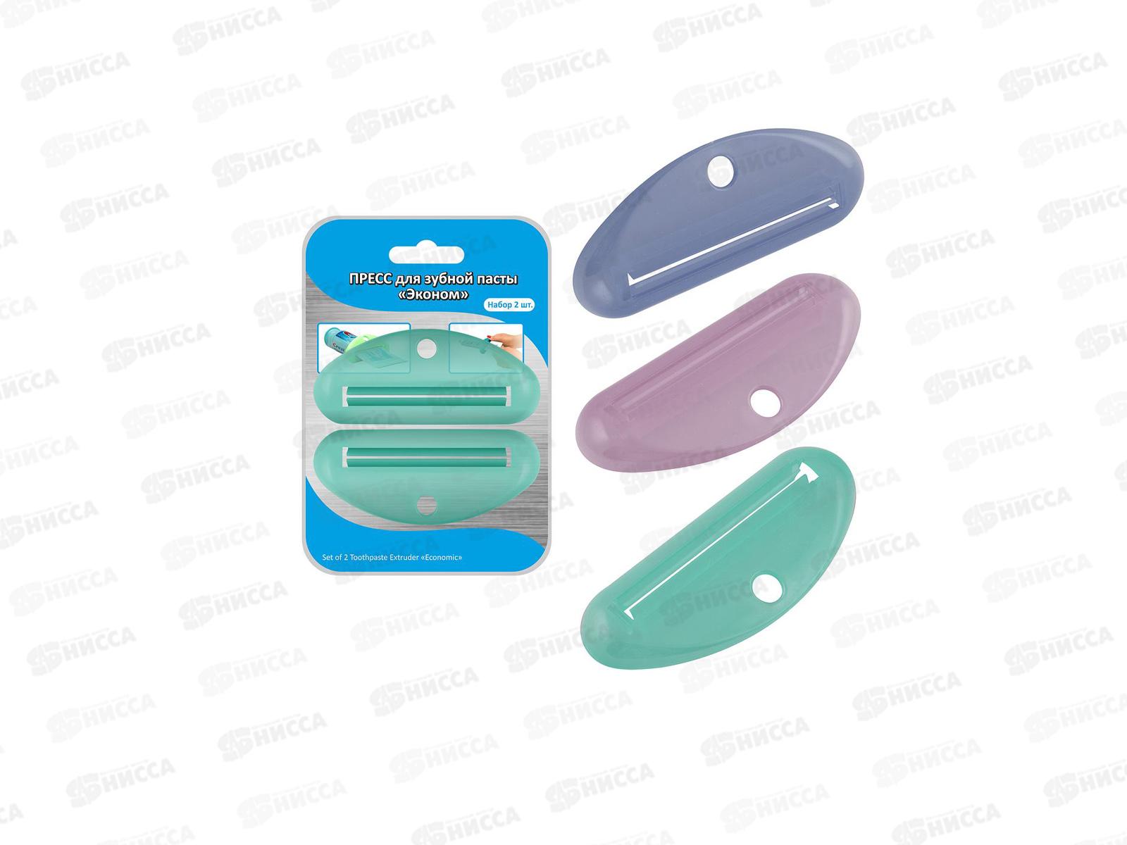 Пресс для зубной пасты &quotПастель&quot VL34-75 *12