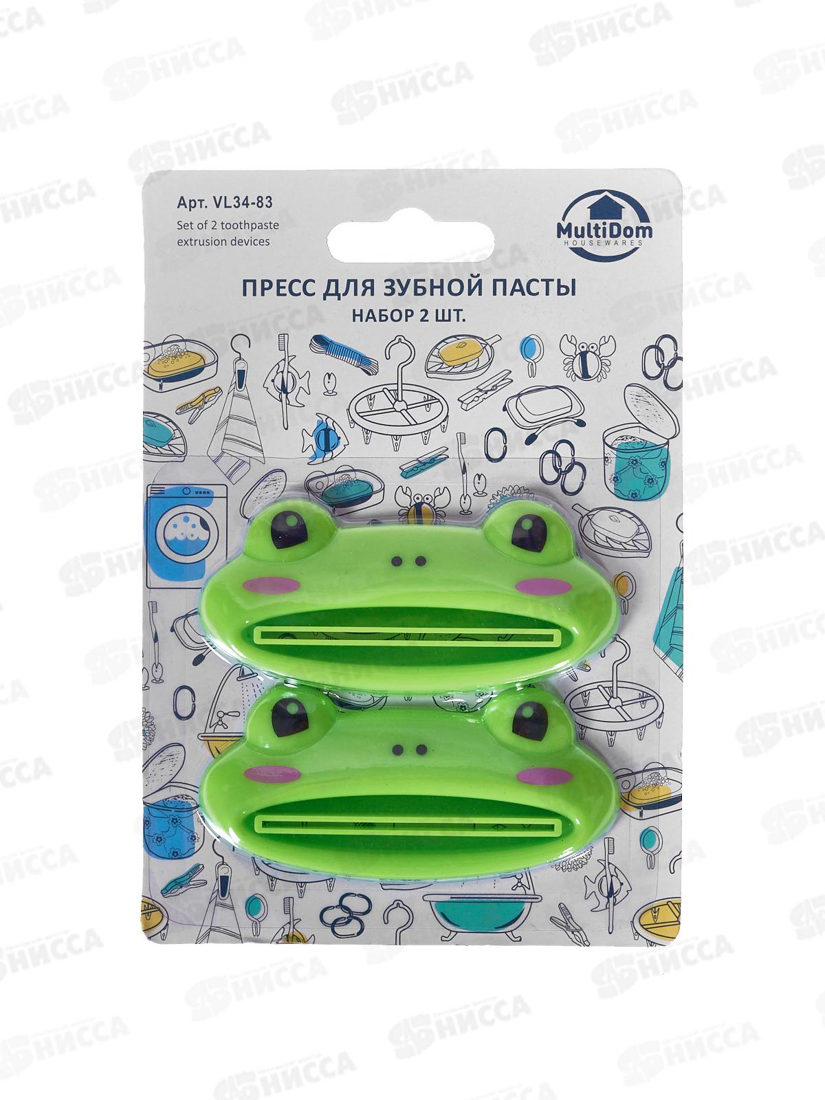 Пресс для зубной пасты &quotЗверята&quot 2шт VL34-83 *12