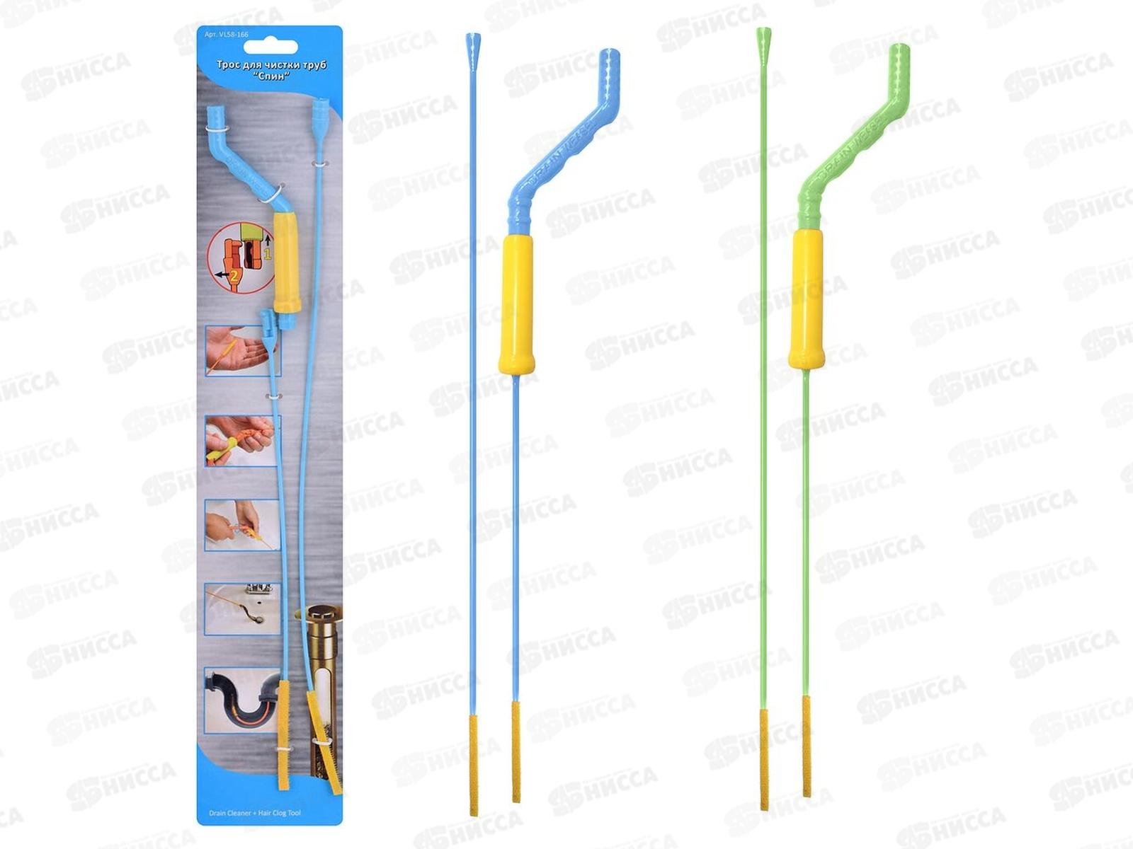 Трос для прочистки труб 45/60см VL58-166