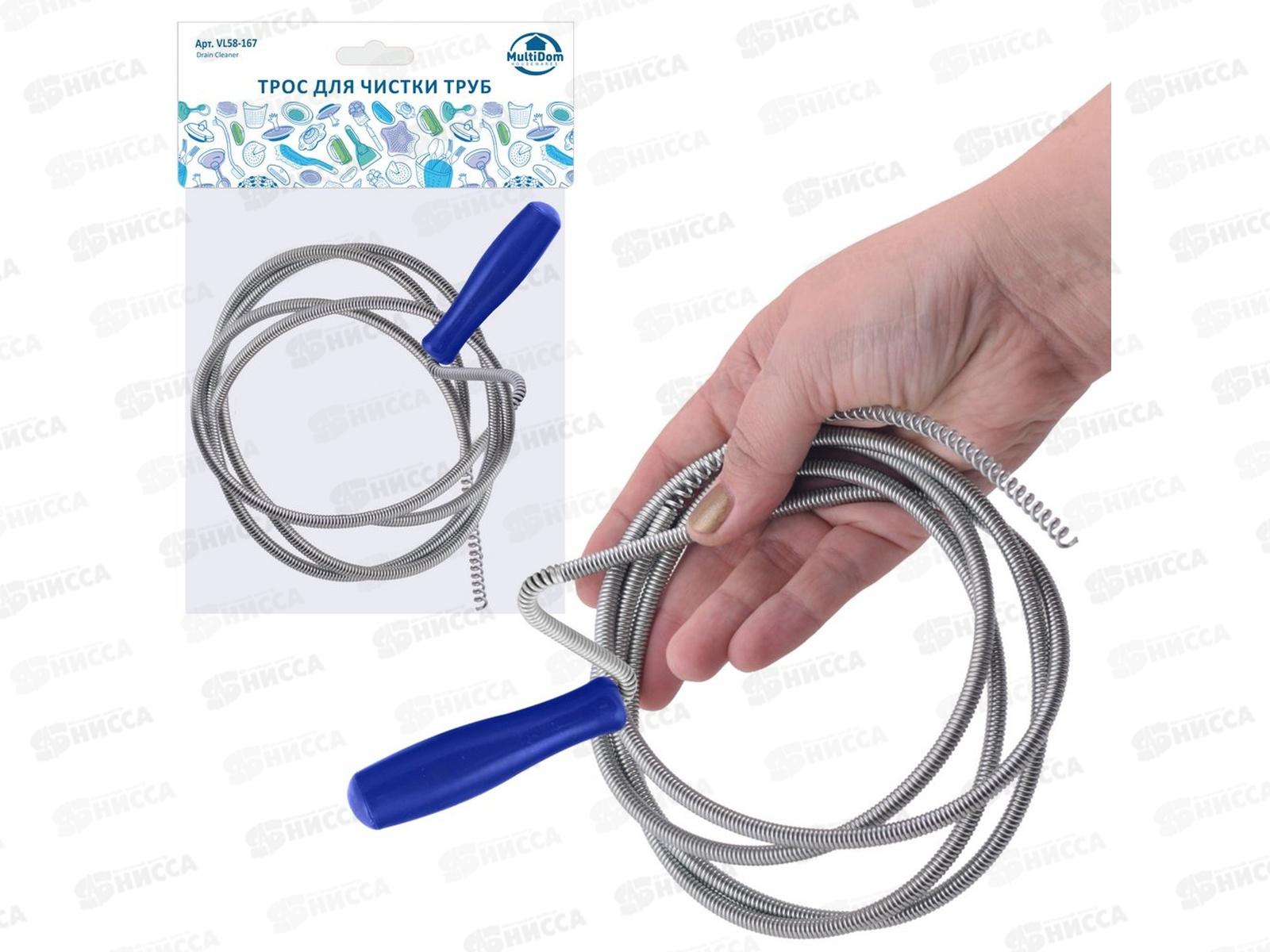 Трос для прочистки труб 1,5м VL58-167 *48