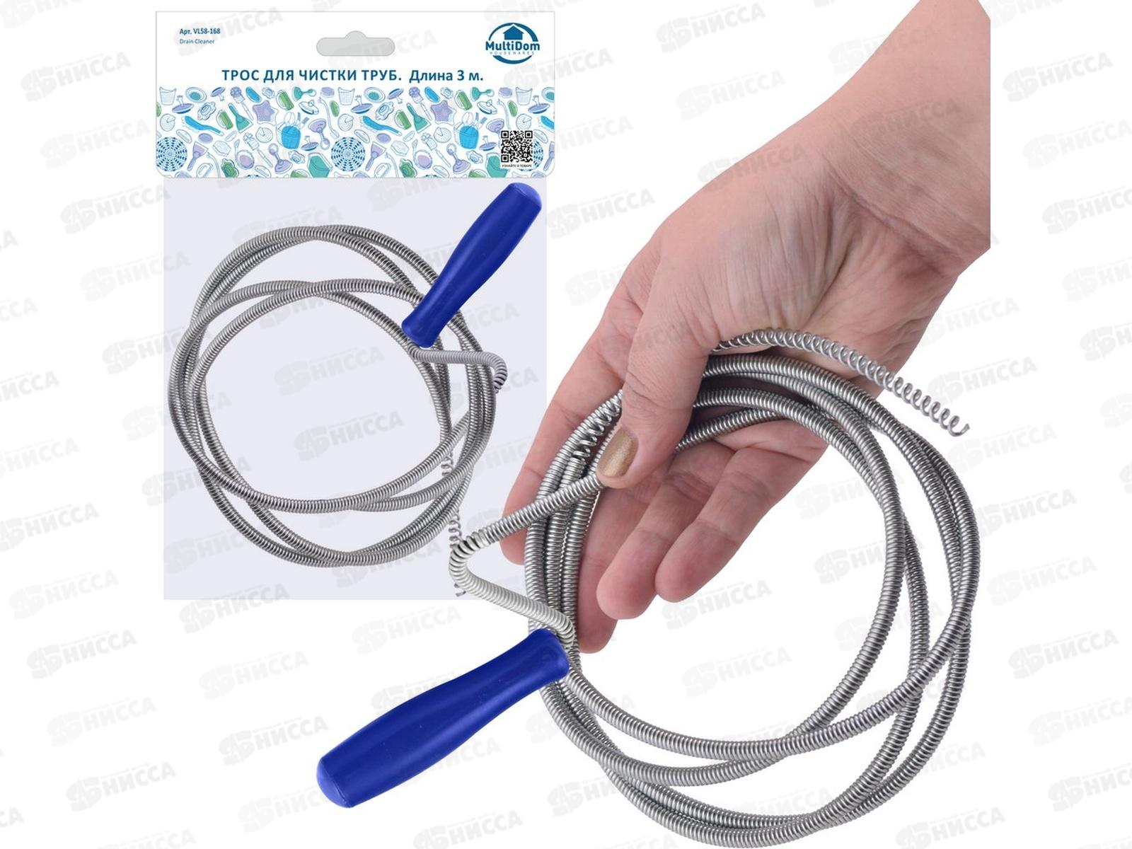 Трос для прочистки труб 3м VL58-168