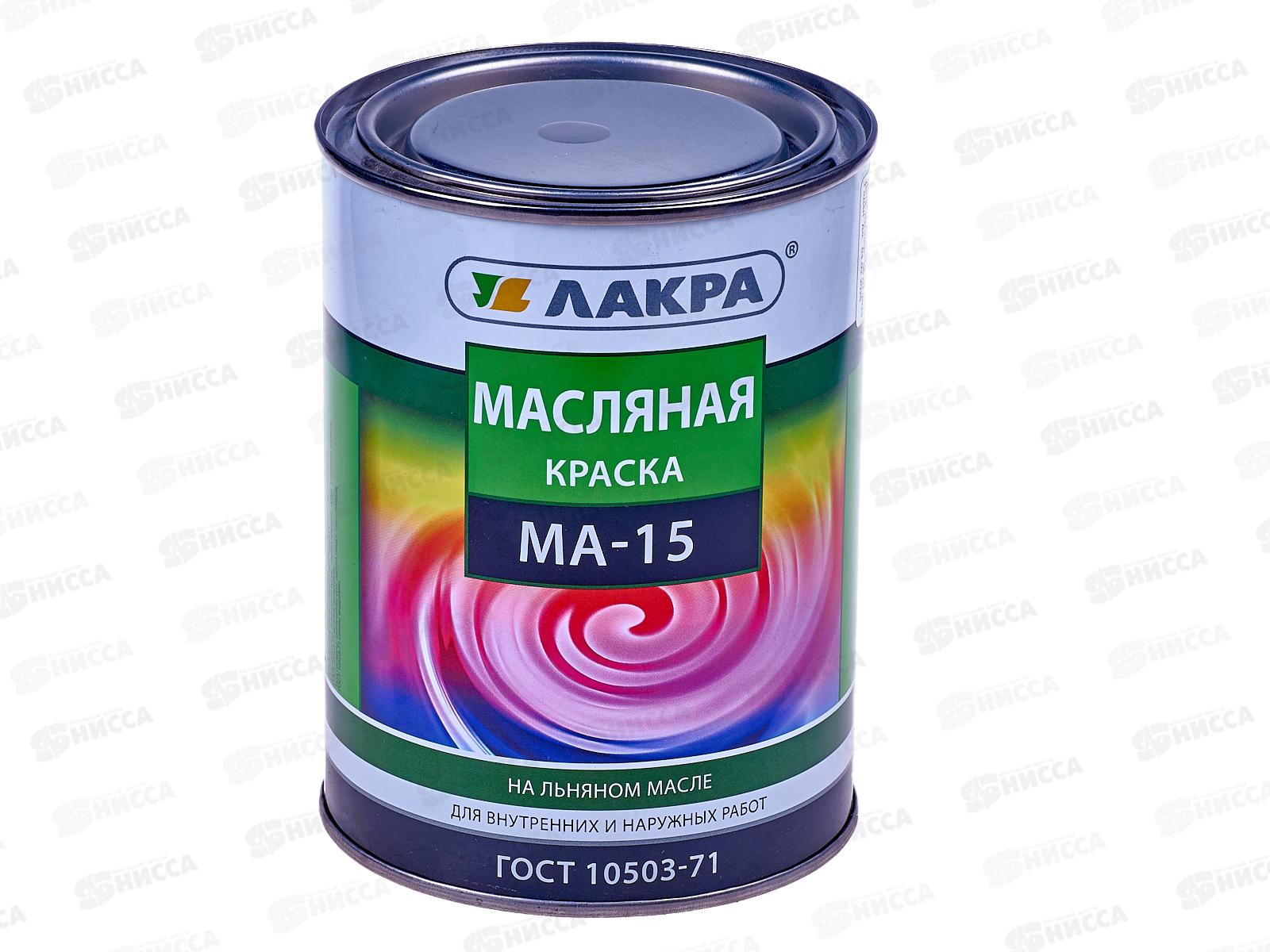 Краска Лакра МА-15 серый 0,9кг *10