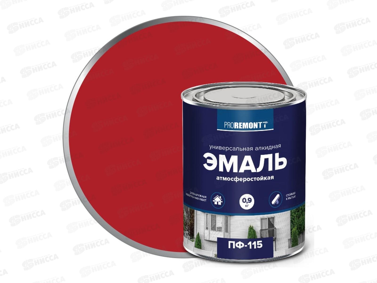 ЭМАЛЬ PROREMONTT  ПФ-115 красный 0,9кг   *10