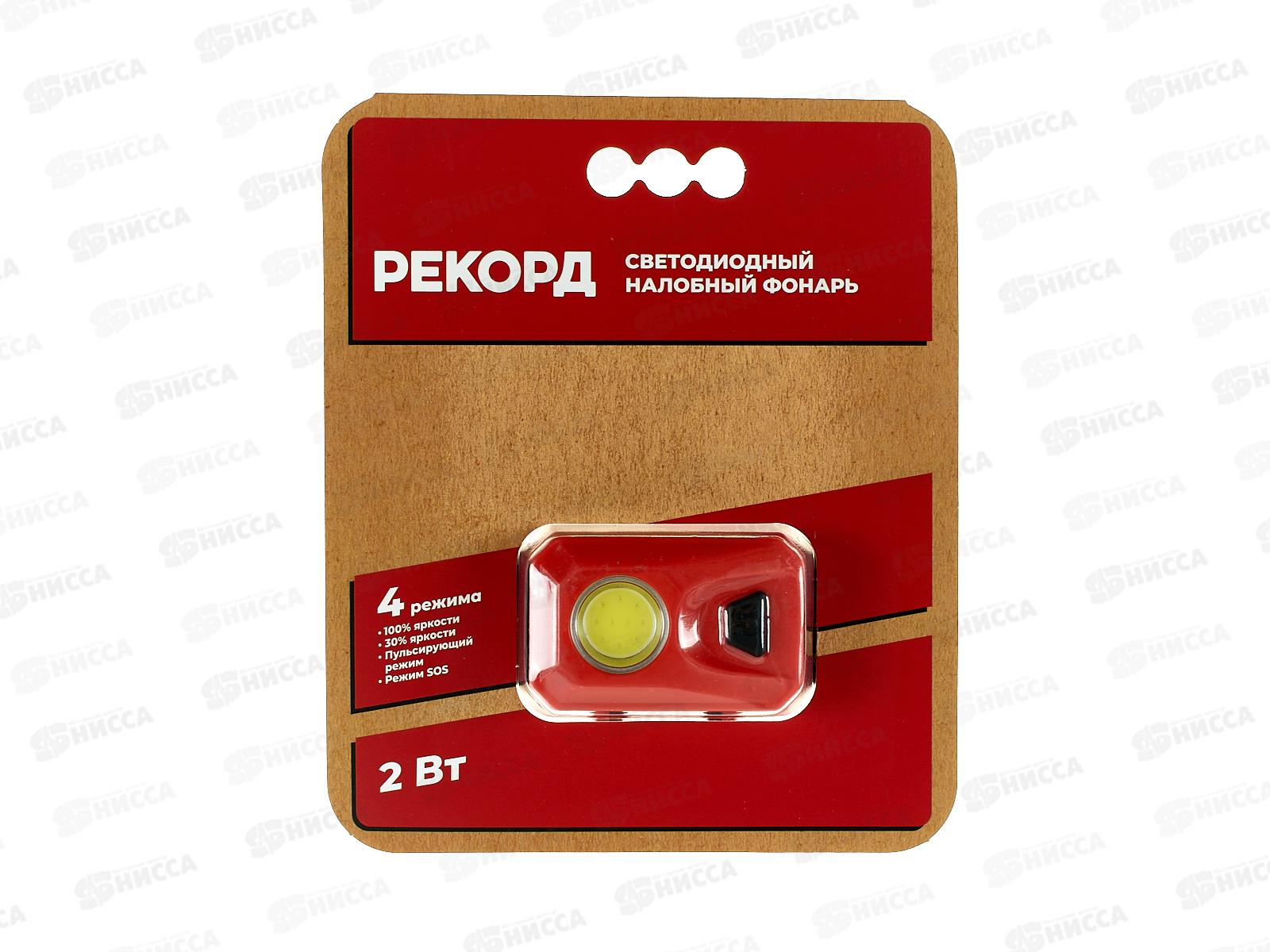 Фонарь РЕКОРД налобный (3*LR03), SH-450 *10/120