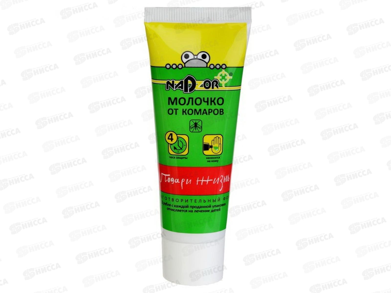NADZOR Молочко от комаров 35мл *50