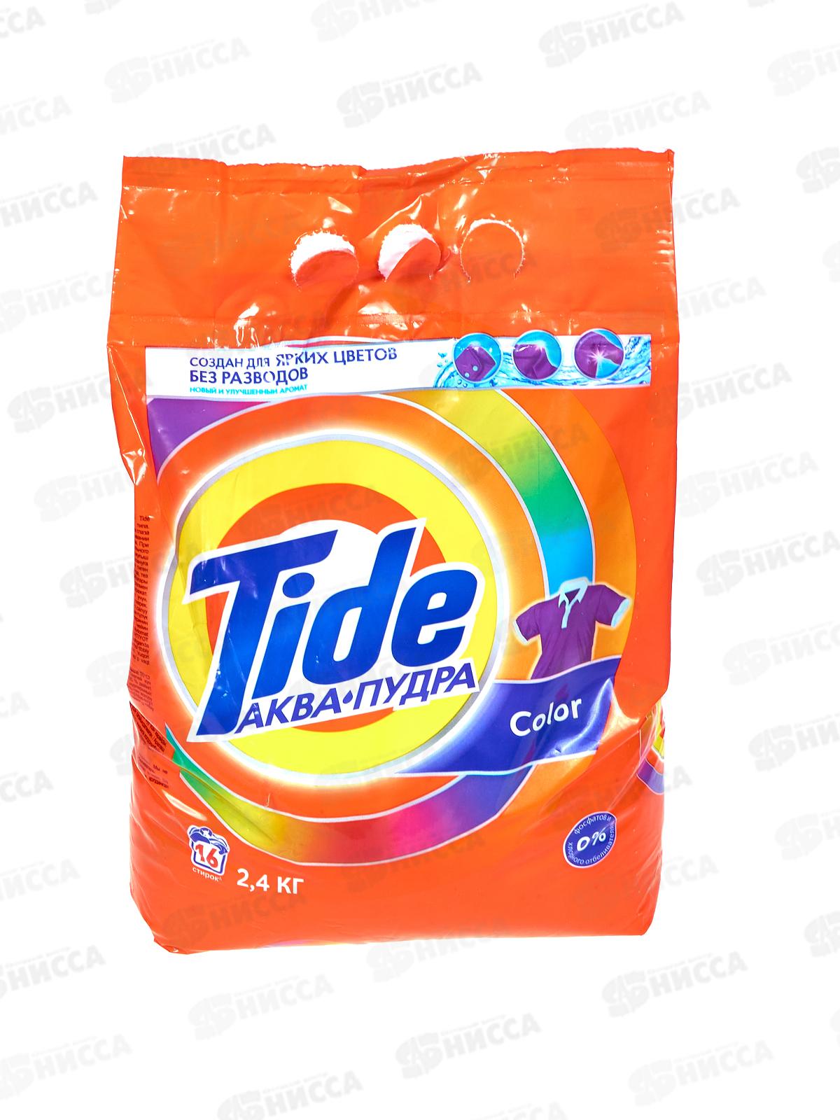 ТАЙД  автомат 2,4кг Color *6
