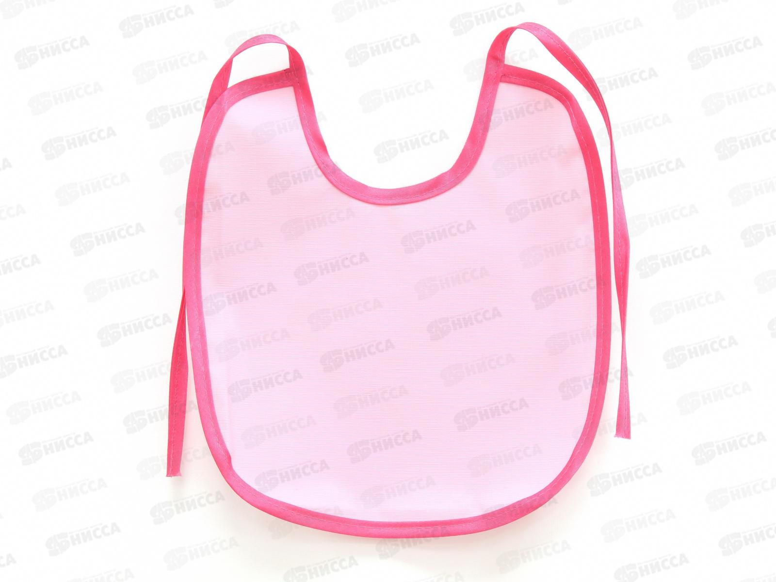 Нагрудник защитный 20*22 из клеенки 0066