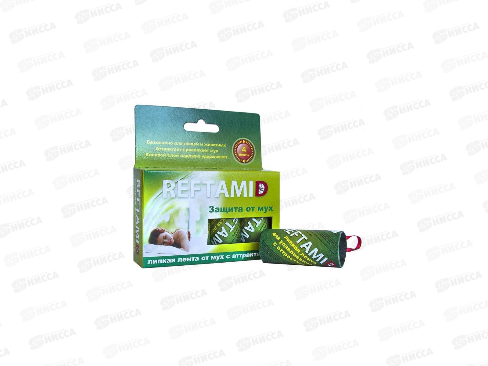Рефтамид  лента от мух 4 штуки*40