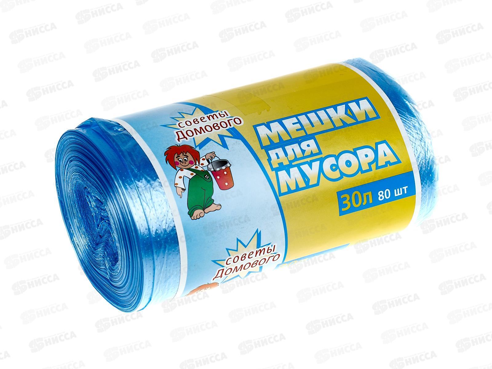 Мешки для мусора 30л (рул/80шт) Н-ск *25