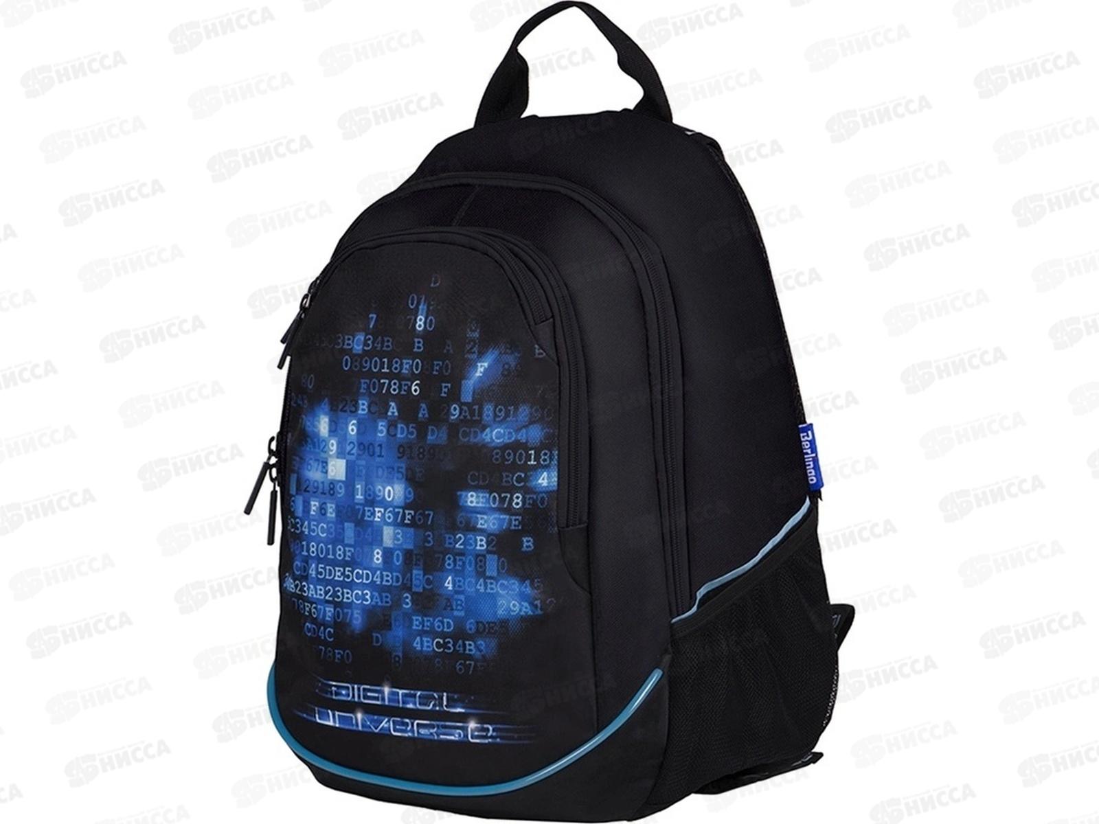 Рюкзак Berlingo b_Active Digital 41*30*17,05812