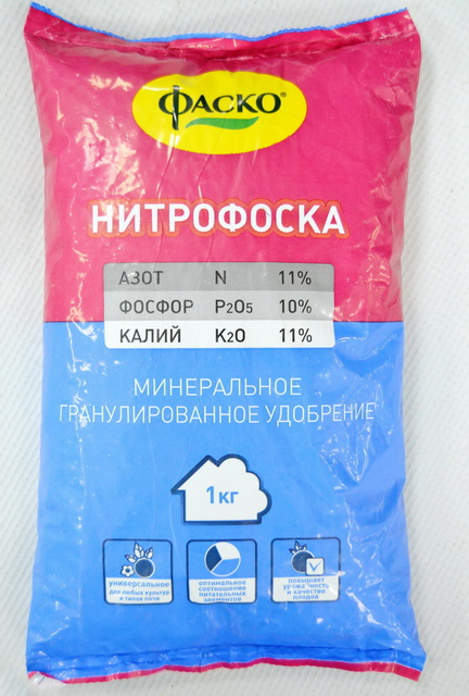 Нитрофоска 1 кг *25 ФАСКО