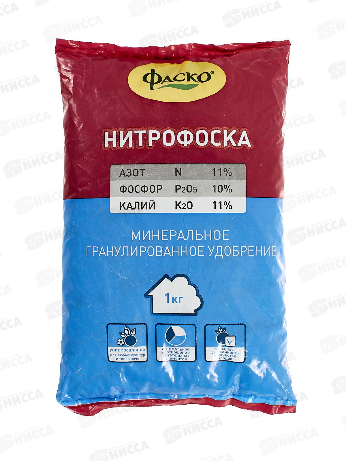 Нитрофоска 1 кг *25 ФАСКО