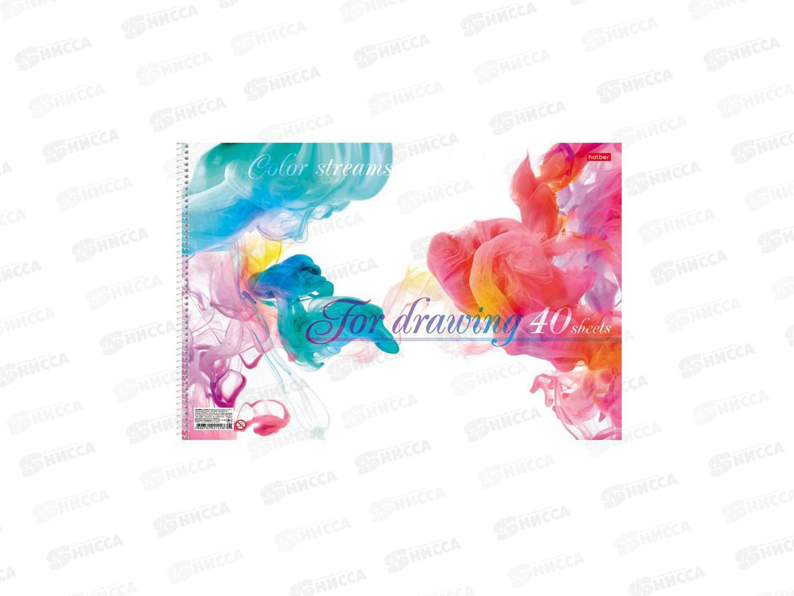 Альбом для рисования 40листов  Hatber Потоки цвета А3,22343 *7/20