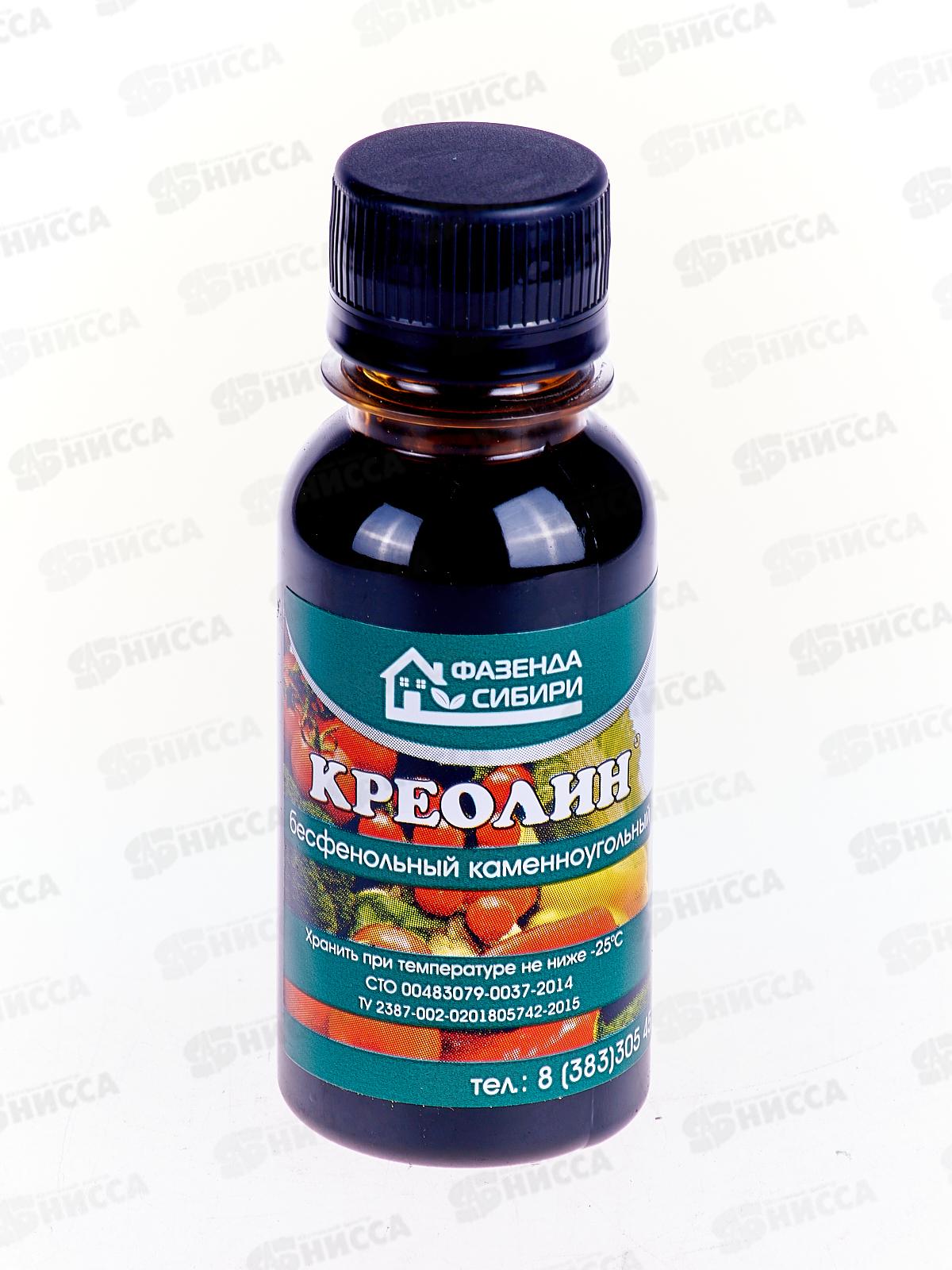 Креолин 100мл Фазенда Сибири /120