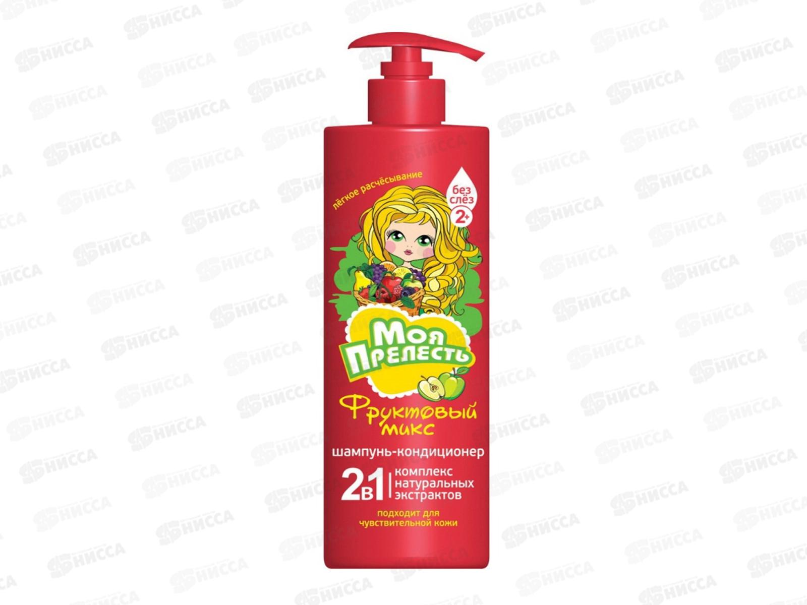 Моя прелесть шампунь-кондиционер детский Фруктовый микс 2в1 500мл *6
