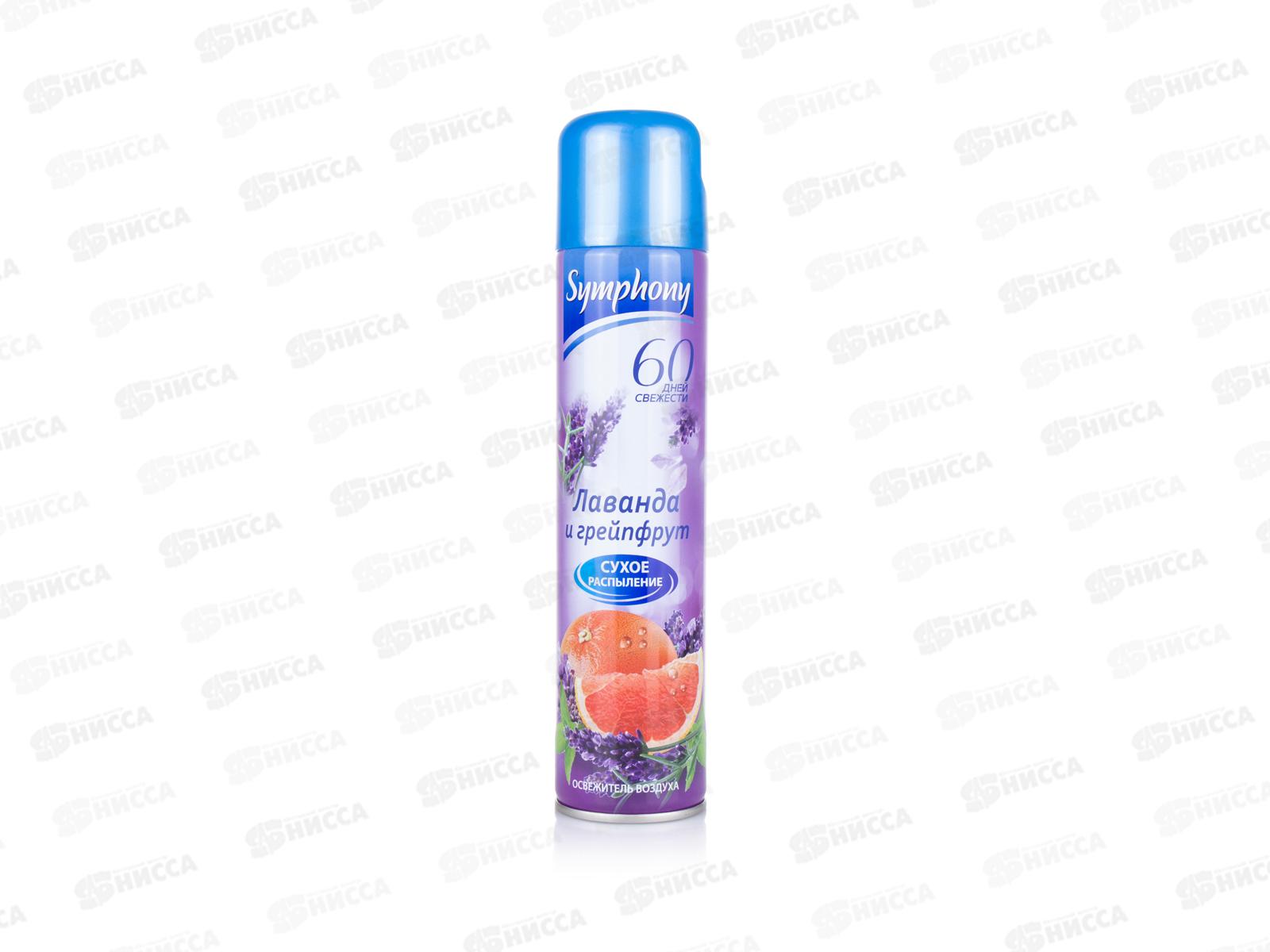 Symphony освежитель воздуха  300см3 Лаванда и грейпфрут (N) *6