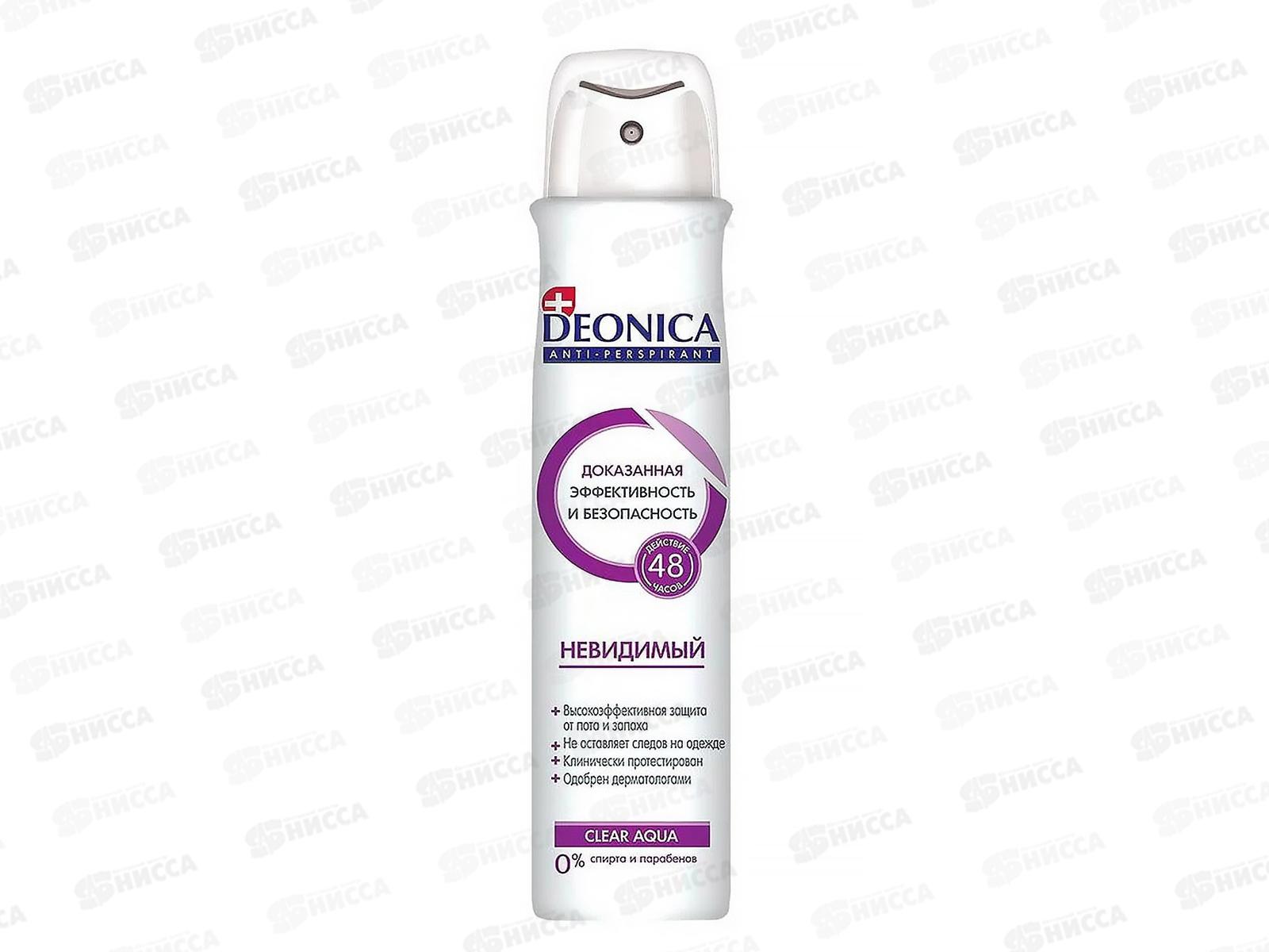 Антиперспирант Deonica 200мл Невидимый *6