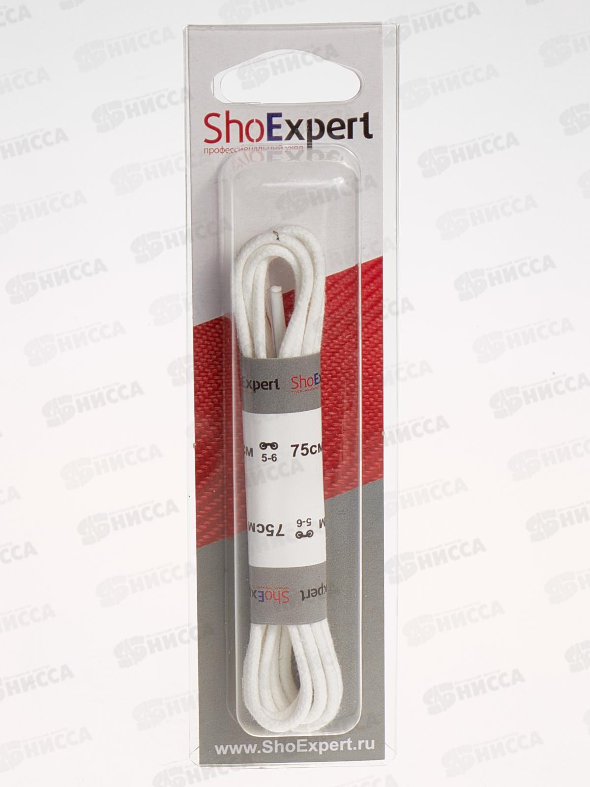SHOExpert шнурки тонкие вощеные хлопчатобумажные 75см белые *10