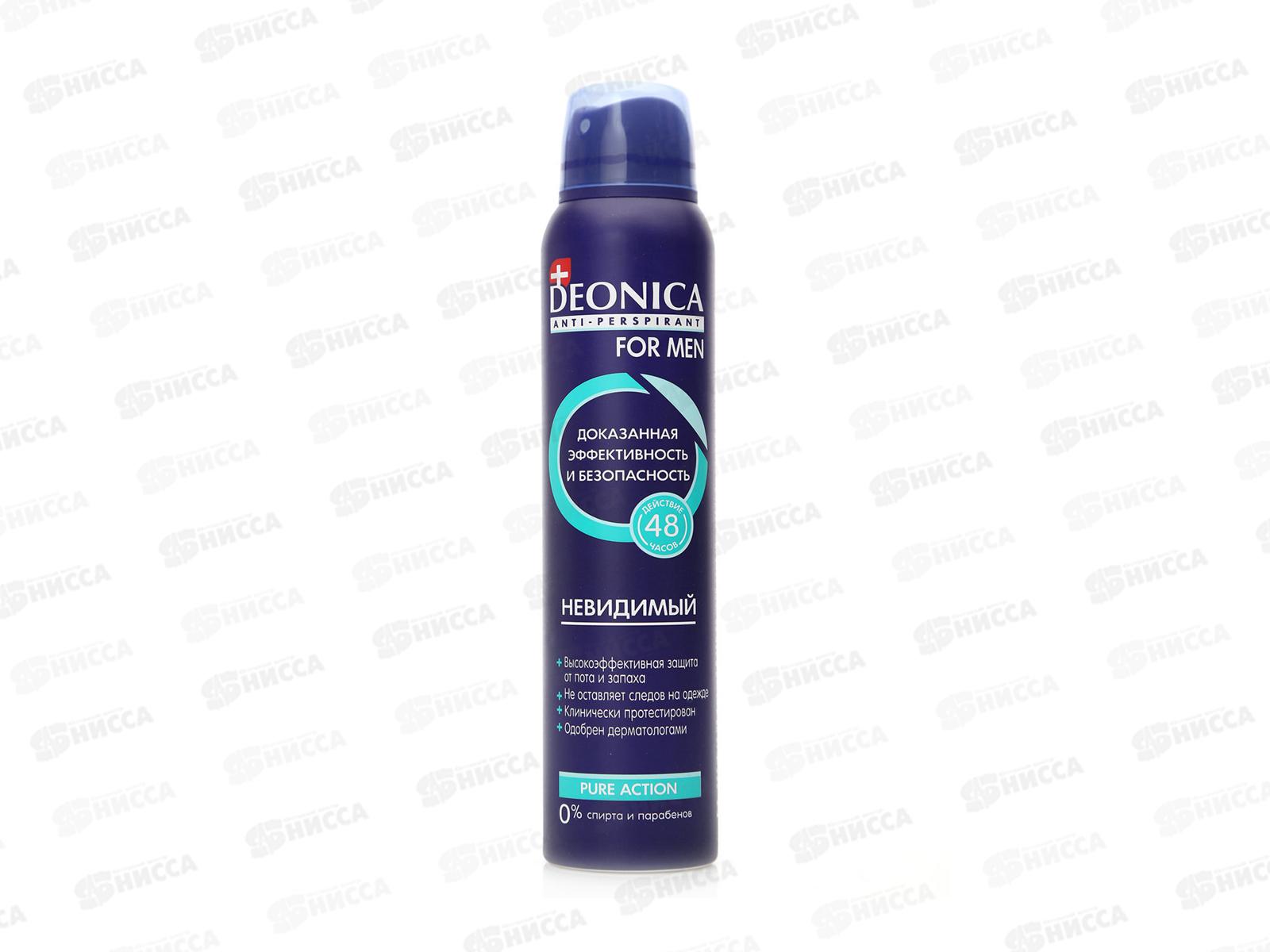 Антиперспирант Deonica мужской 200мл Невидимый *6