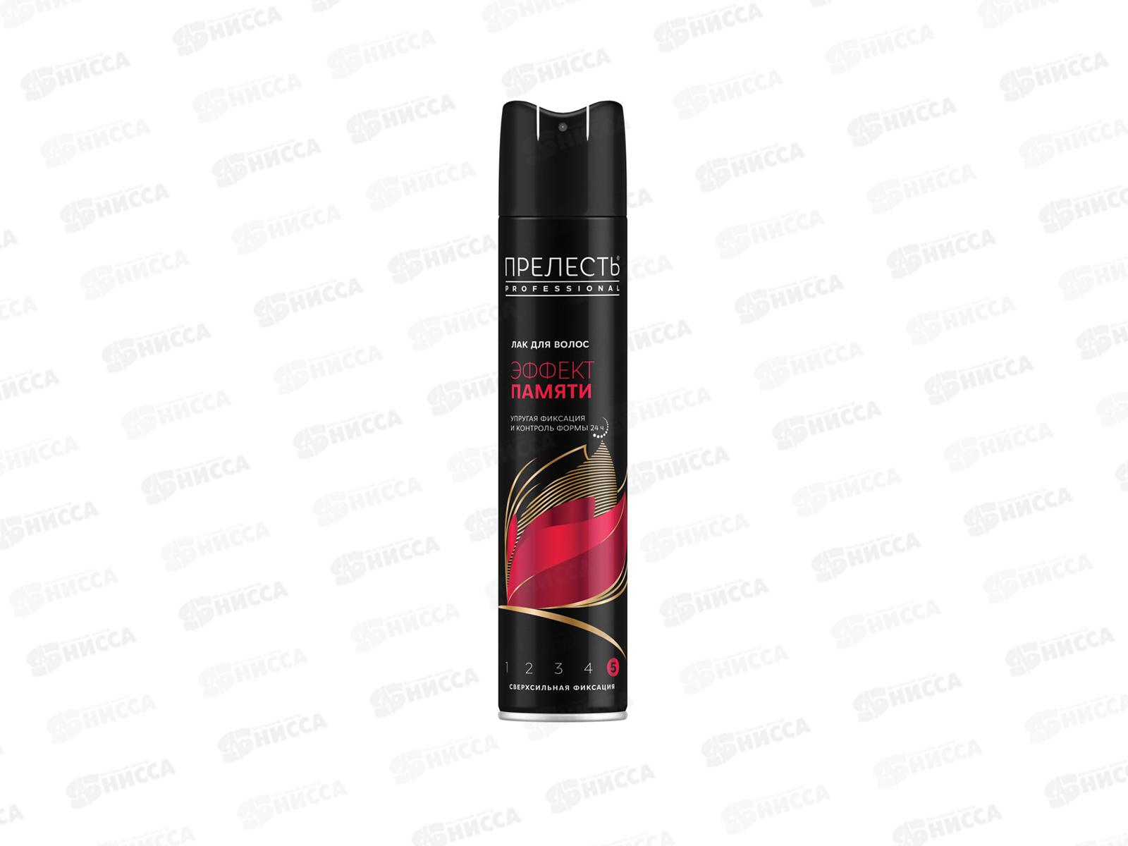 Лак для волос 225см3 Прелесть Проф Эффект памяти сверх сильная фиксация *12