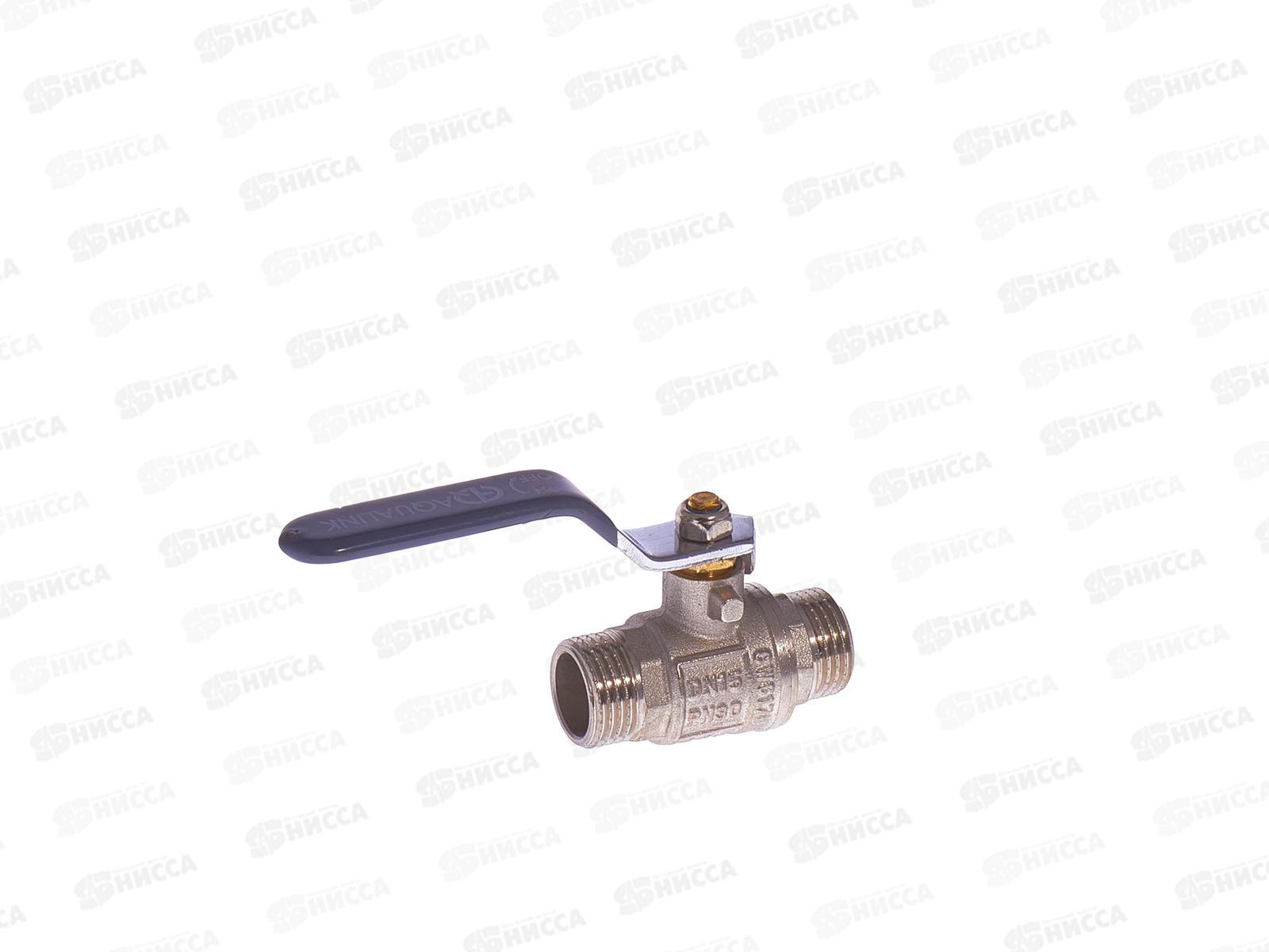 Кран шаровый MM 1/2 штуцер-штуцер ручка, Aqualink, 02427 *120/10