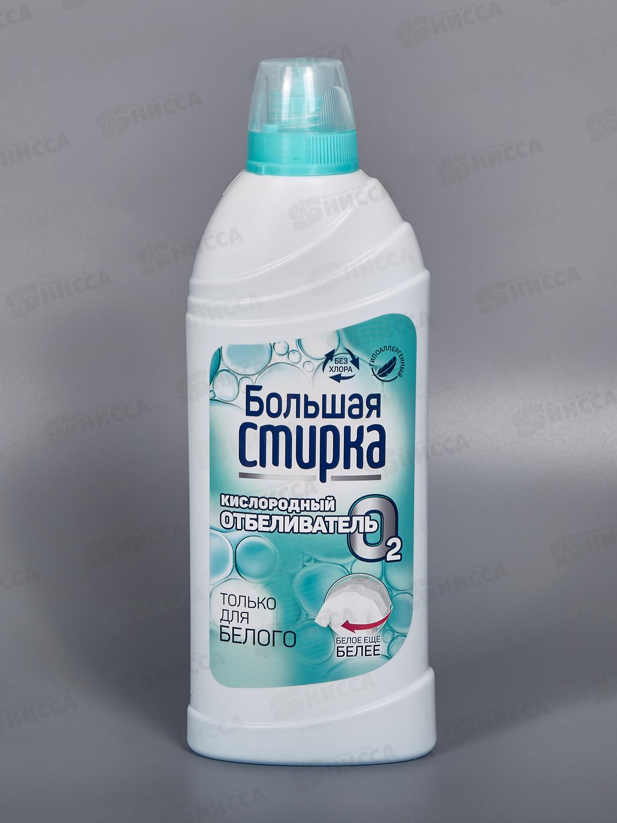 Большая Стирка отбеливатель на основе актив кислорода 500г  *6