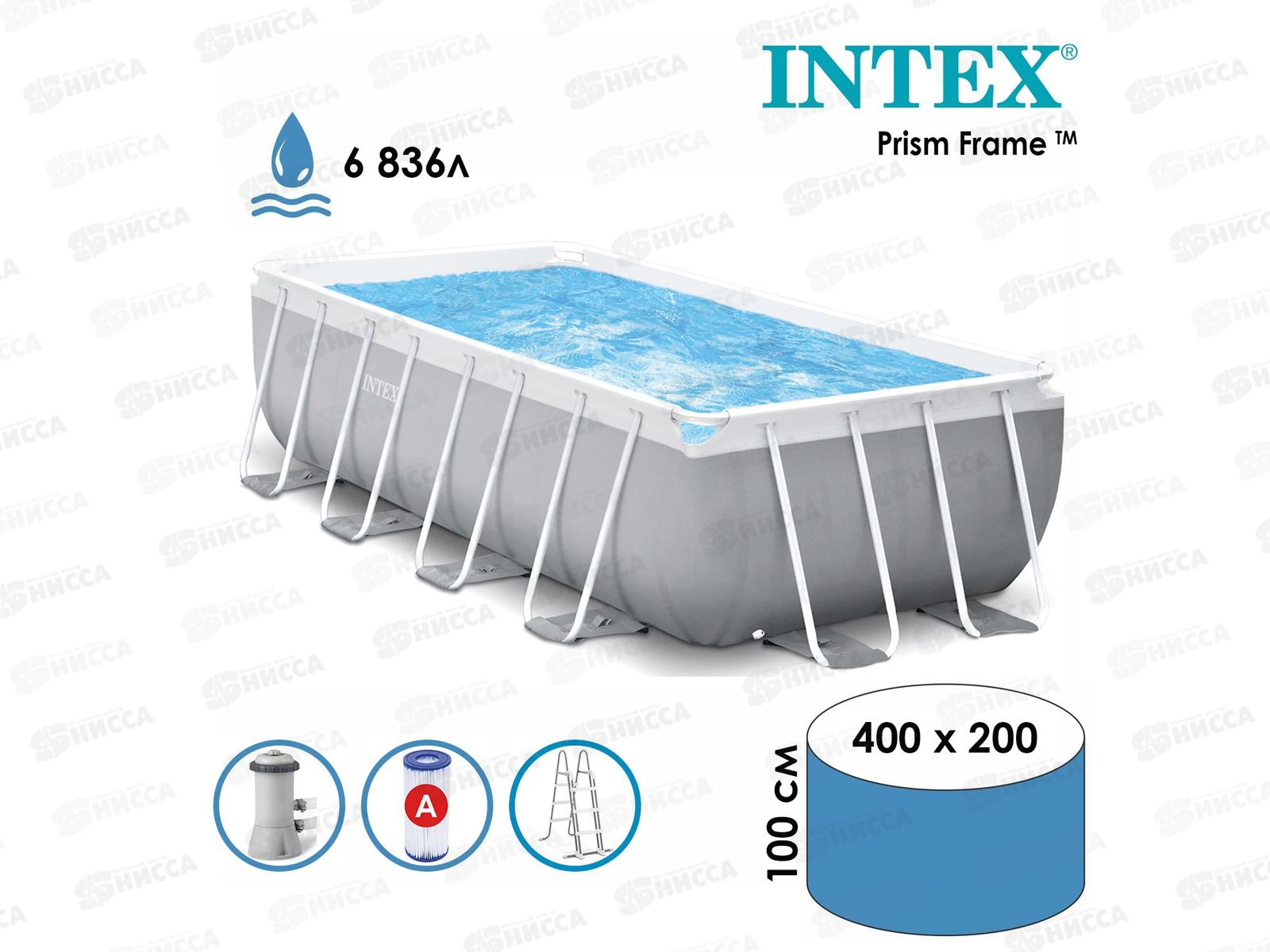 Бассейн 26788 (400*200*100см) каркасный, с фильтром Prism Frame INTEX