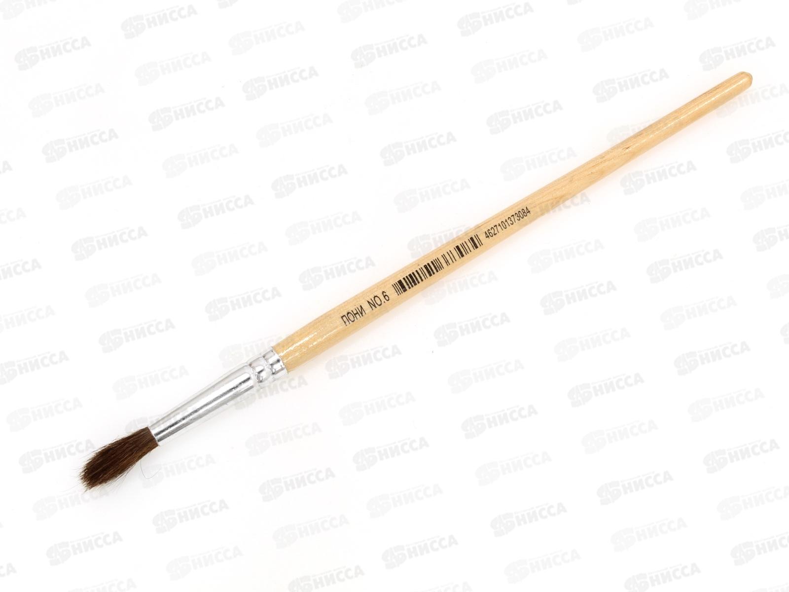 Кисть ПОНИ 6 MC-3285  *10/100