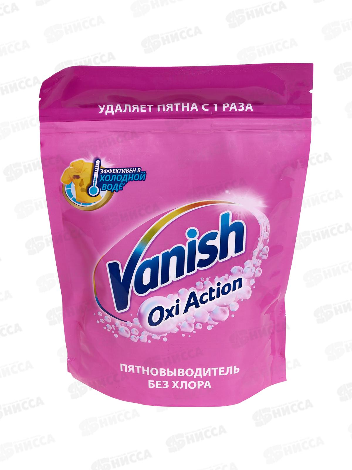 ВАНИШ OXI Action (AQUAMAN) пятновыводитель порошкообразный 500г *6