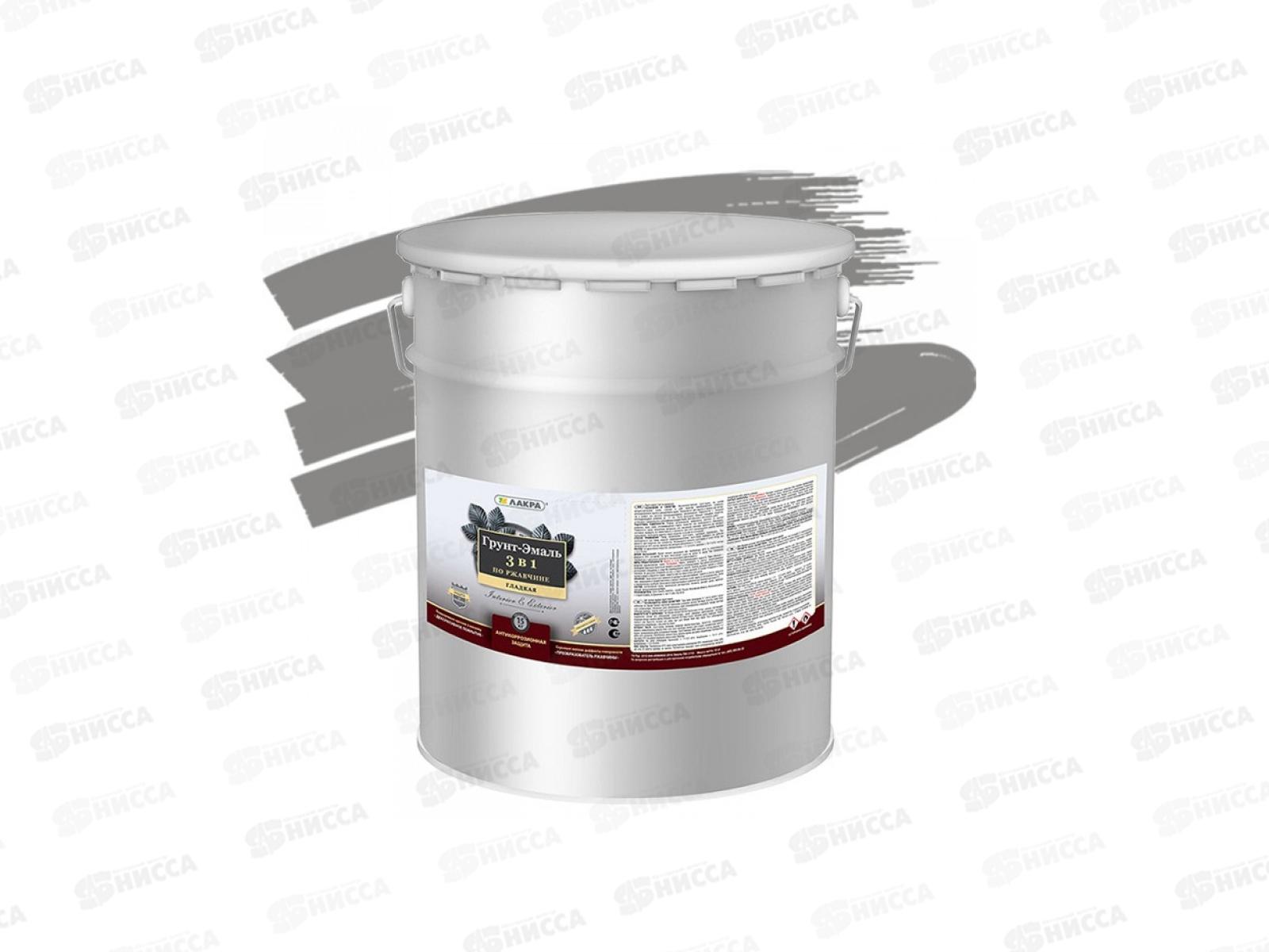 Грунт-эмаль 3в1 Серый 15кг, Лакра