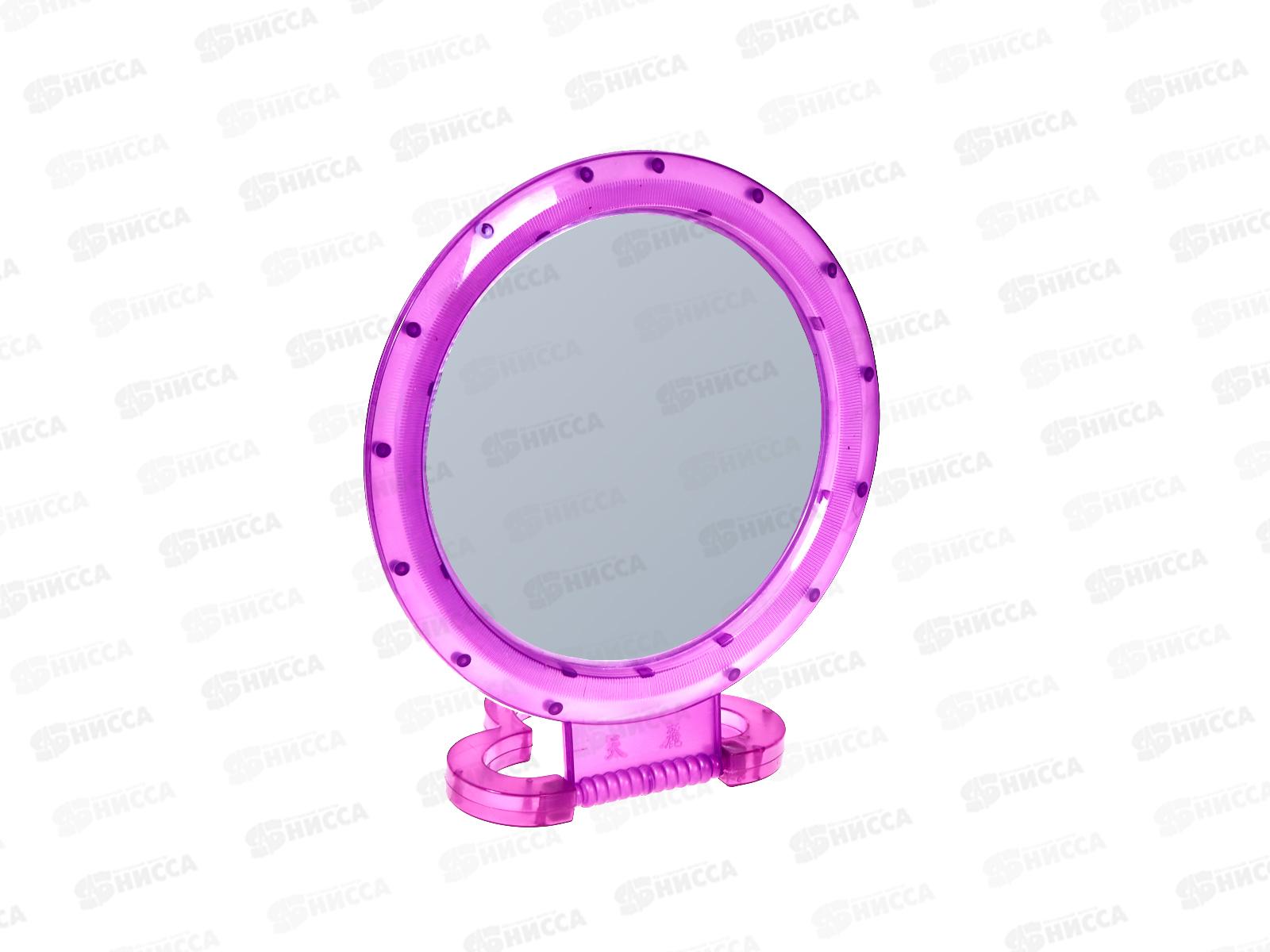 Зеркало наст круглое пластик 21см RK-539 *20/120