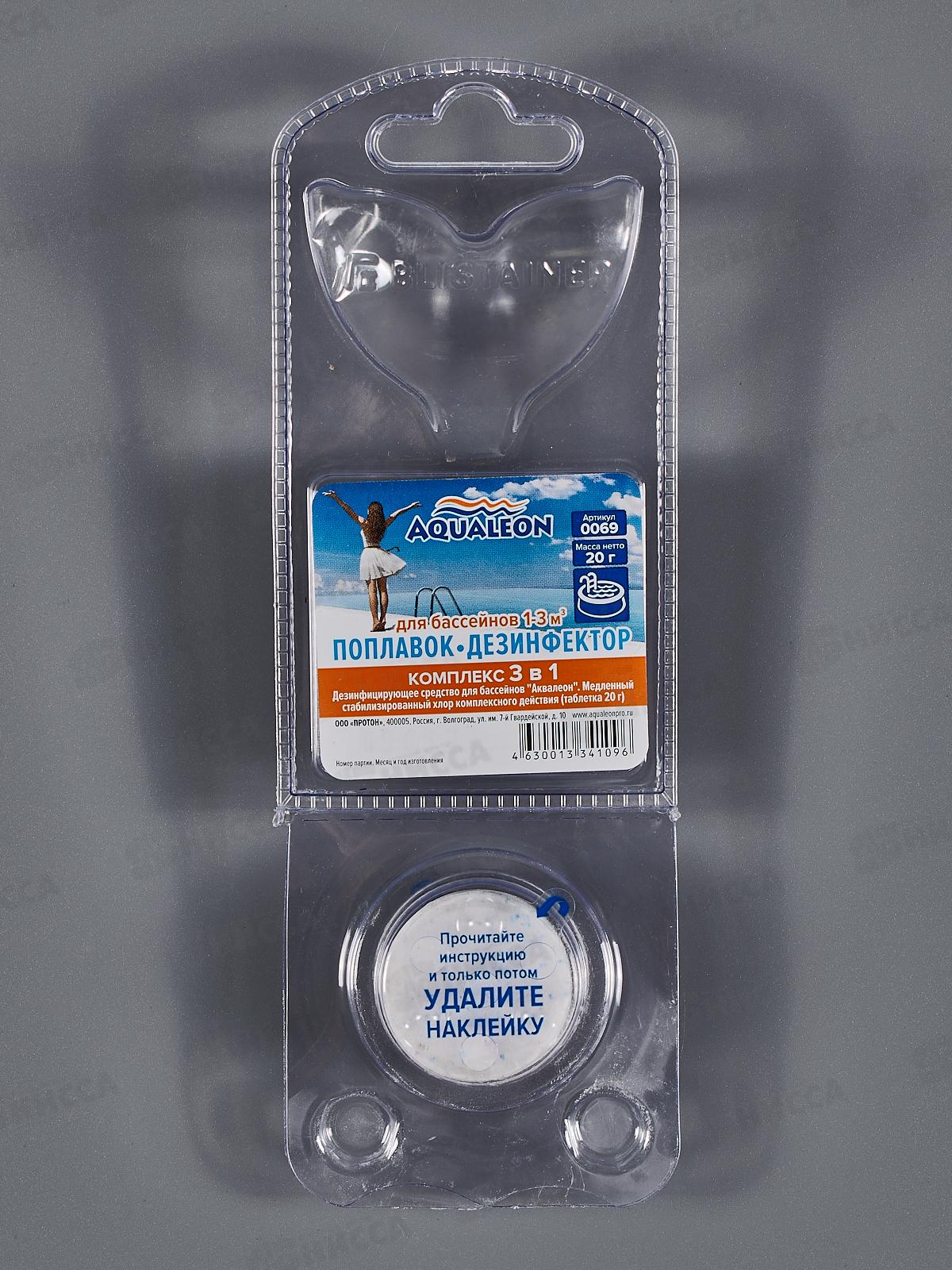 Дезинфицирующее средство-поплавок медленный хлор Комплекс Agualeon в таблетках 20г, 0069  *22