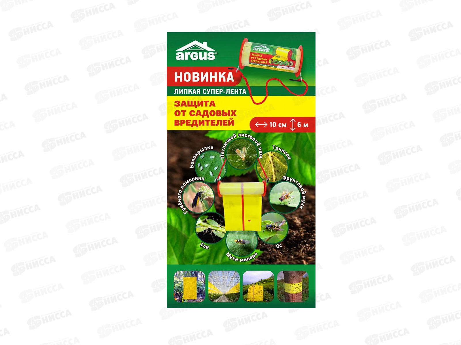 АРГУС Garden клеевая ловушка от садовых вредителей ролик 6м*10см *24 968