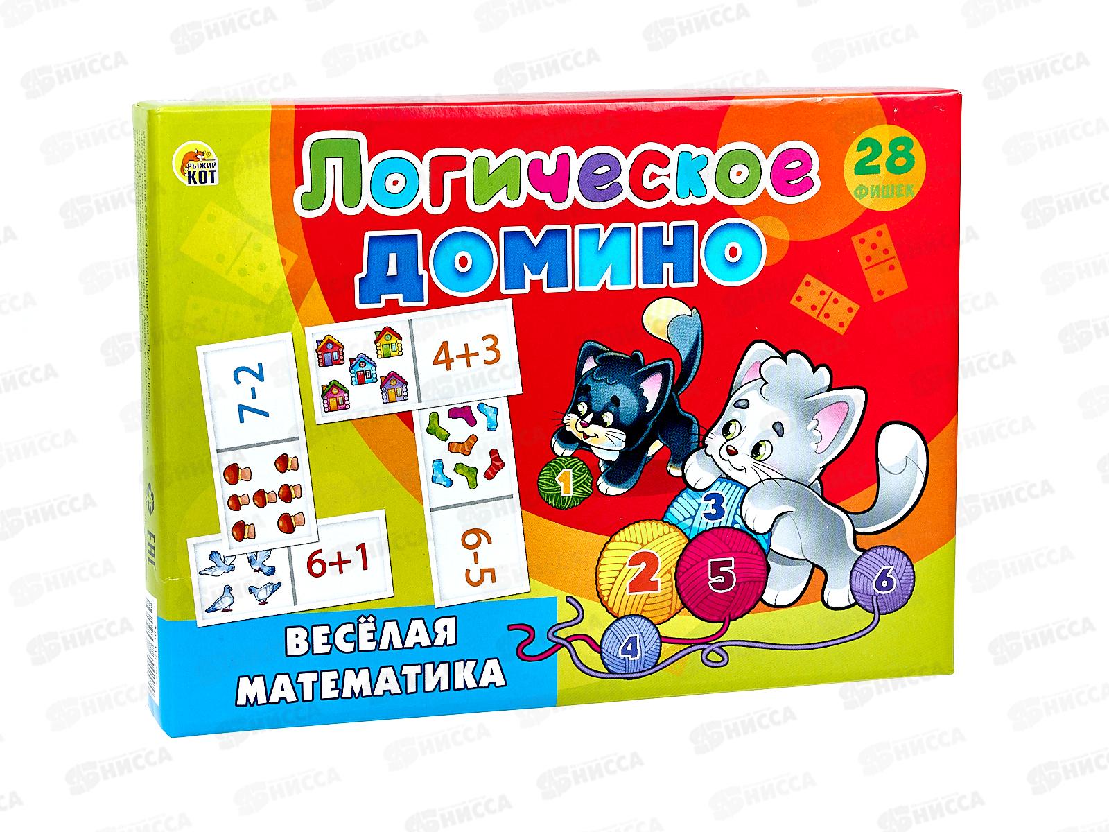 Логическое Домино Веселая математика, ИД-5429 *24