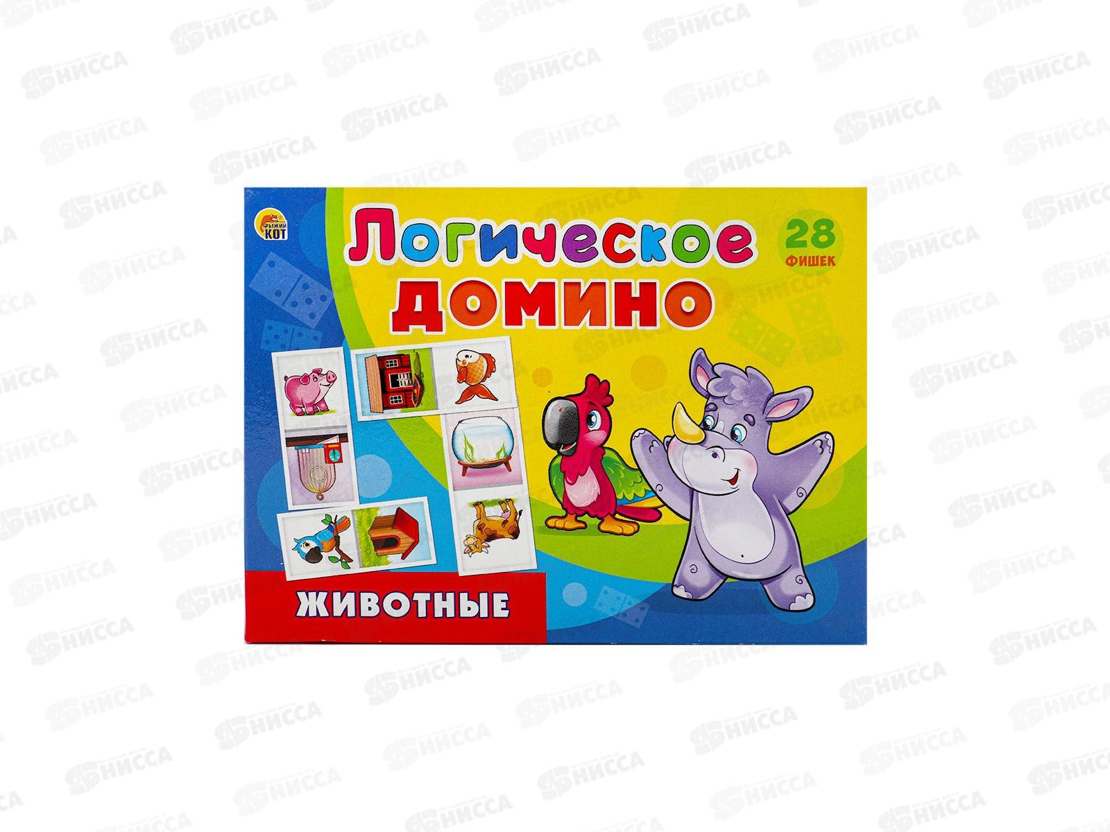 Логическое Домино Животные, ИД-5426 *24