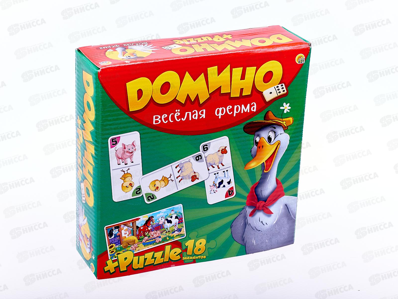 Домино + пазлы (18 элементов) Веселая ферма, ИН-6753  *20