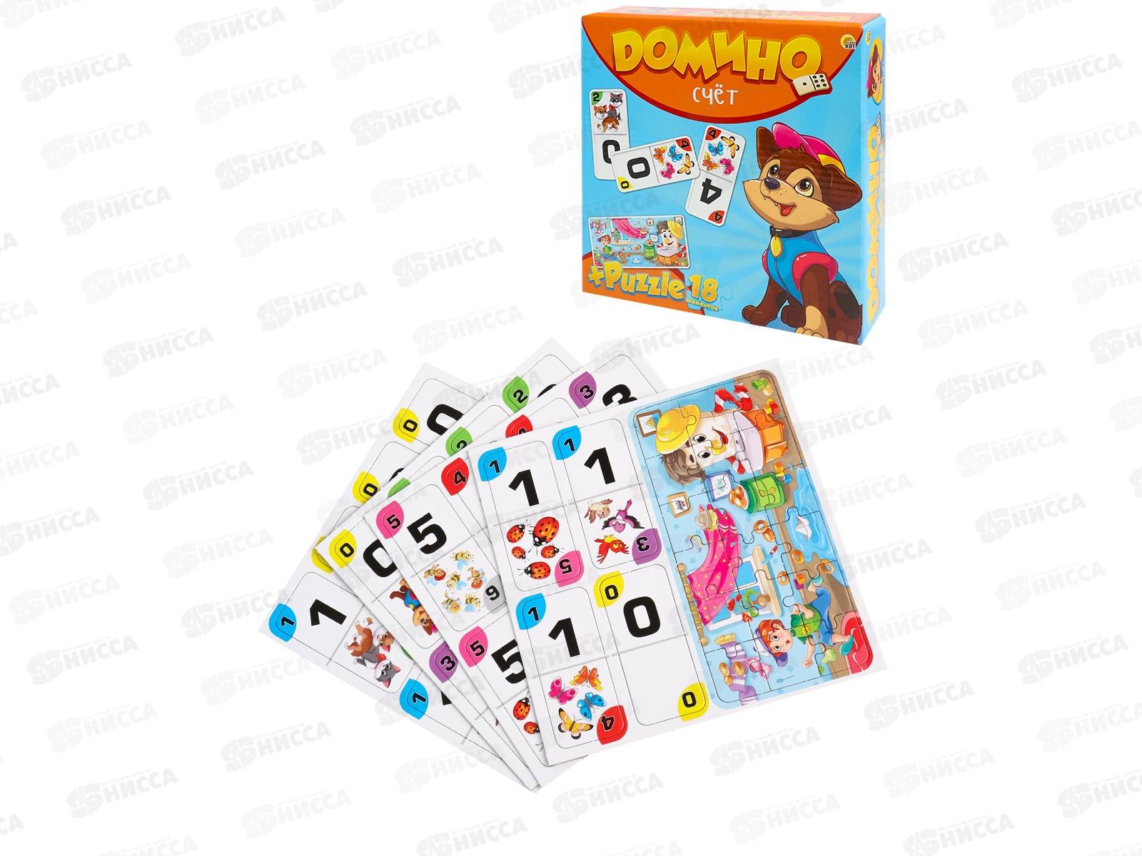 Домино + пазлы (18 элементов) Счет, ИН-6758  *20