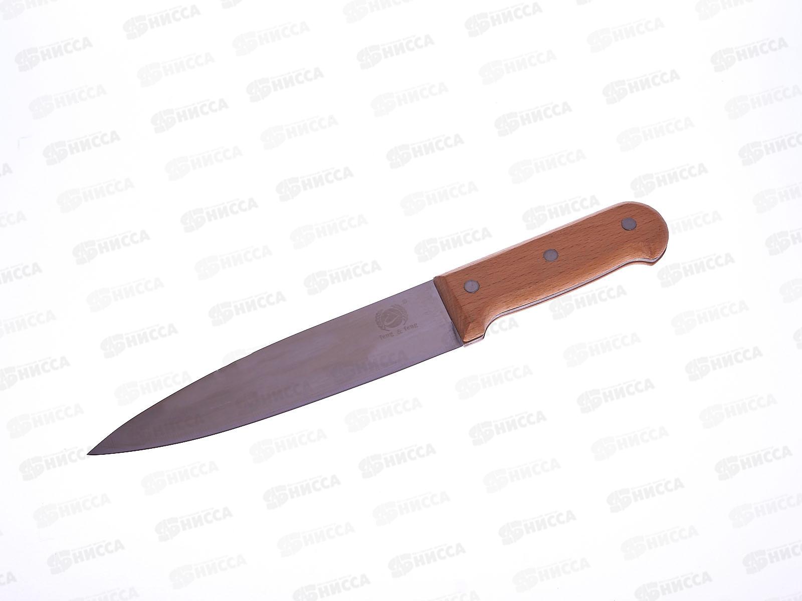 Нож кухонный деревянная ручка, 29,5см (045147) *12  Ж