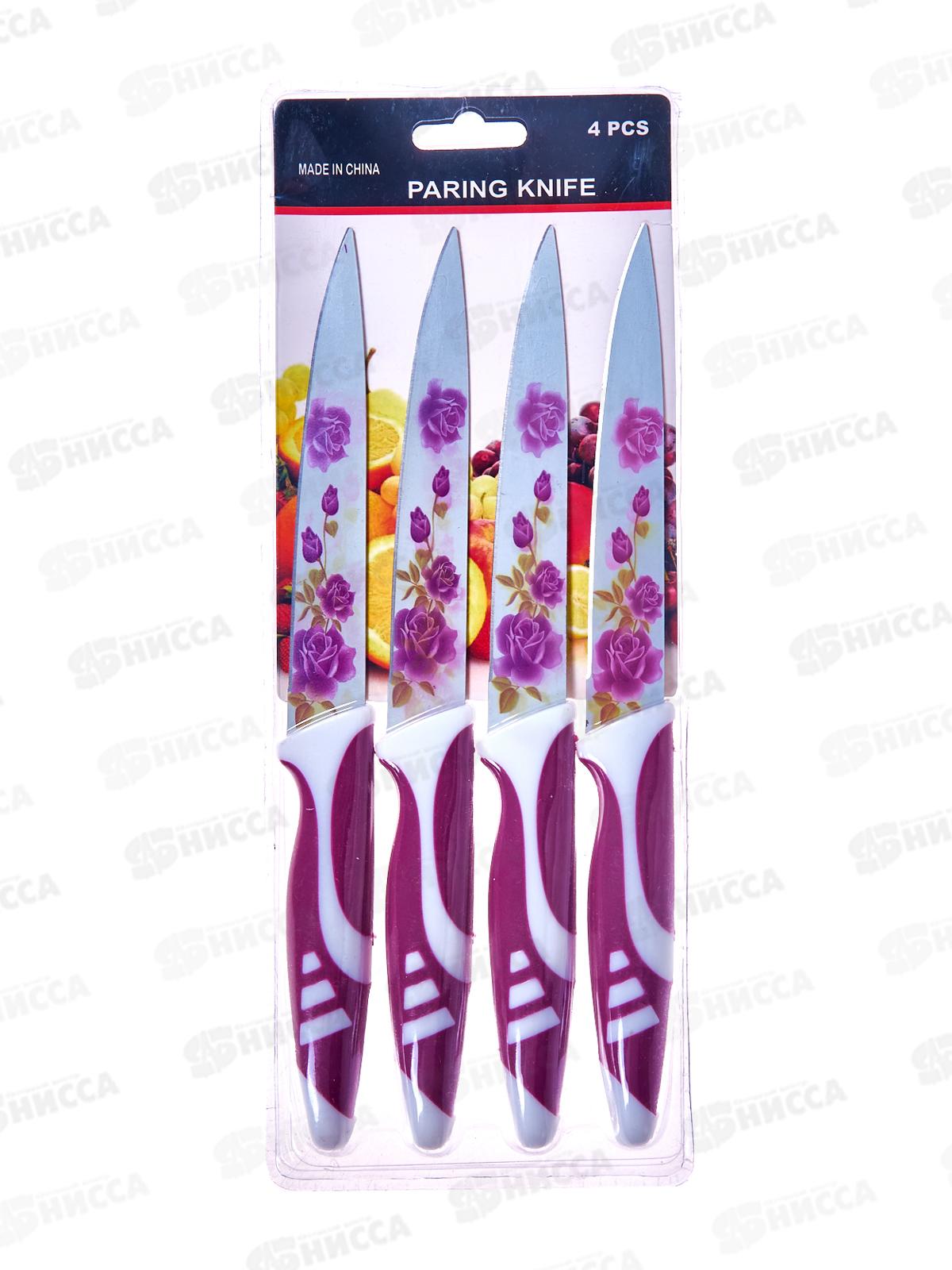 Набор ножей 4шт пластиковая ручка 20см Н3-06 (045174)  *36