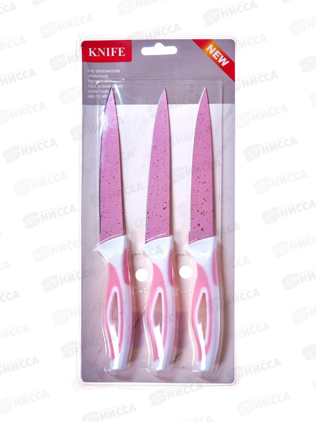 Набор ножей 3шт пластиковая ручка 25см Н3-06 (045176)  *36